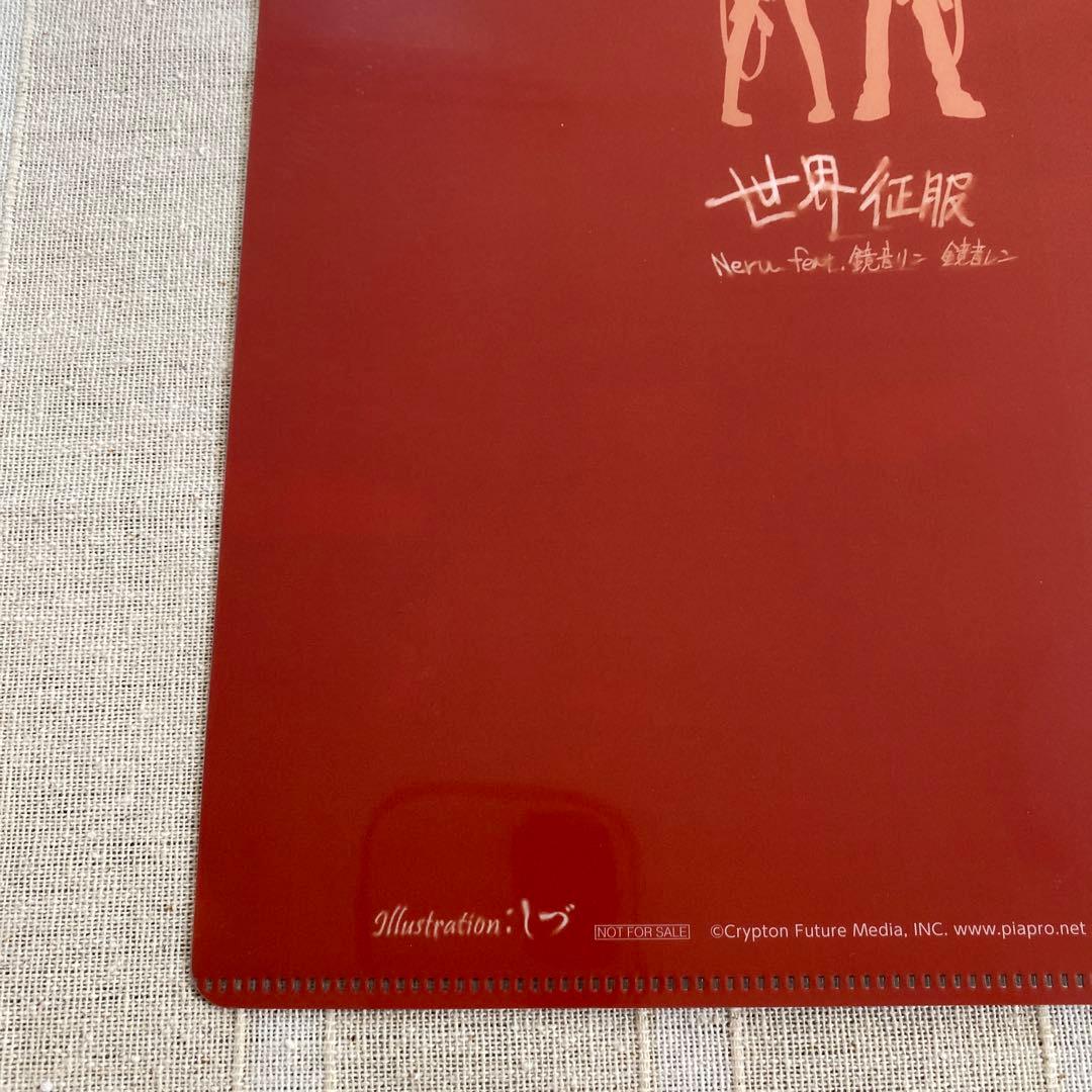 匿名配送 Neru 世界征服 CD 購入特典 マウスパッド クリアファイル 2点
