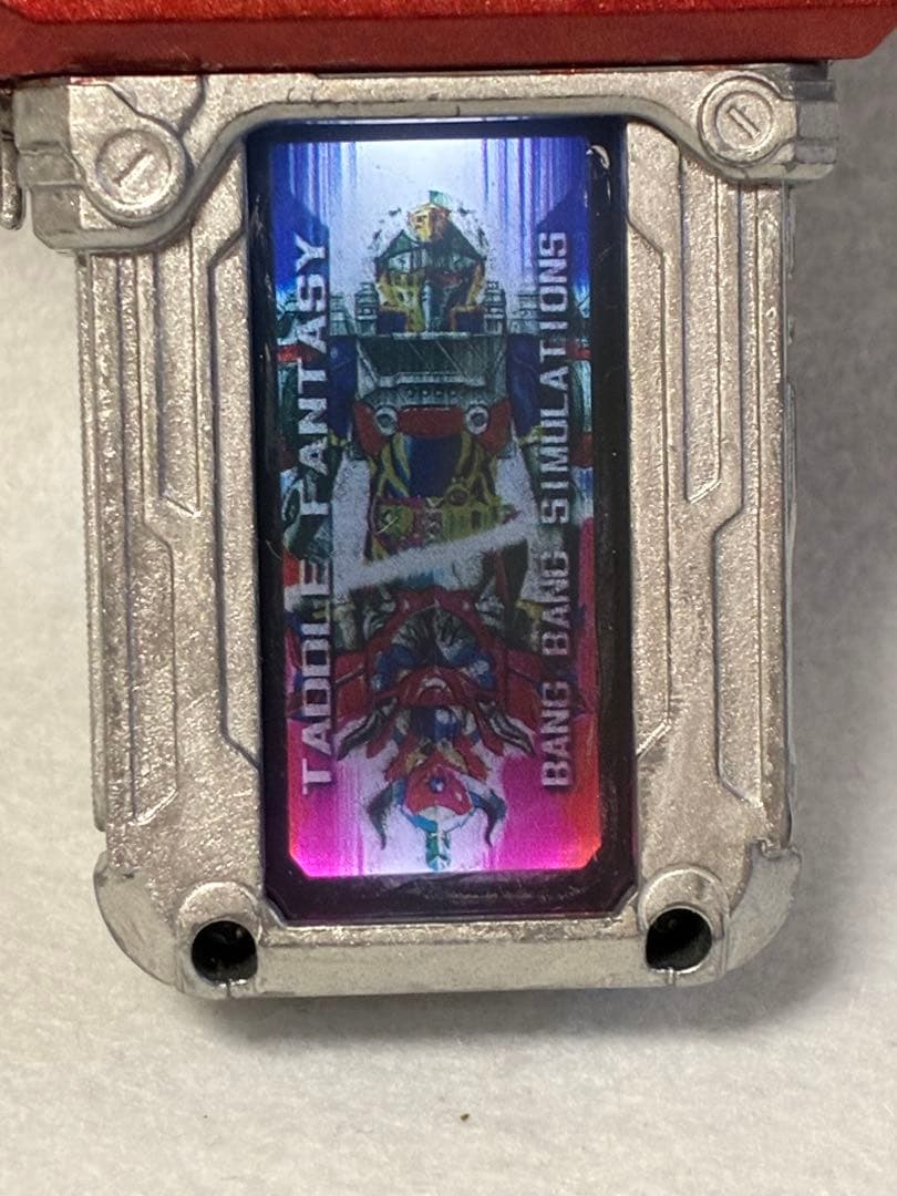 仮面ライダーエグゼイド　DXハイパームテキガシャット　ガシャットギア デュアル