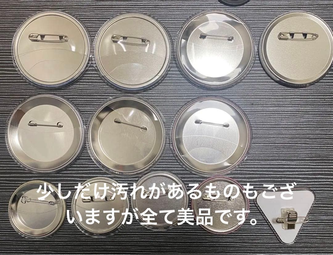 ウジ　まとめ売り　トレカ　うちわ　【バラ売り❌】