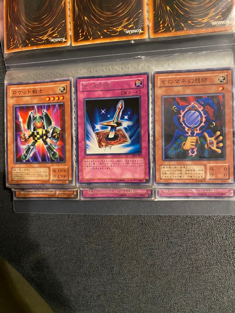 遊戯王カード　コレクション　５７枚色々