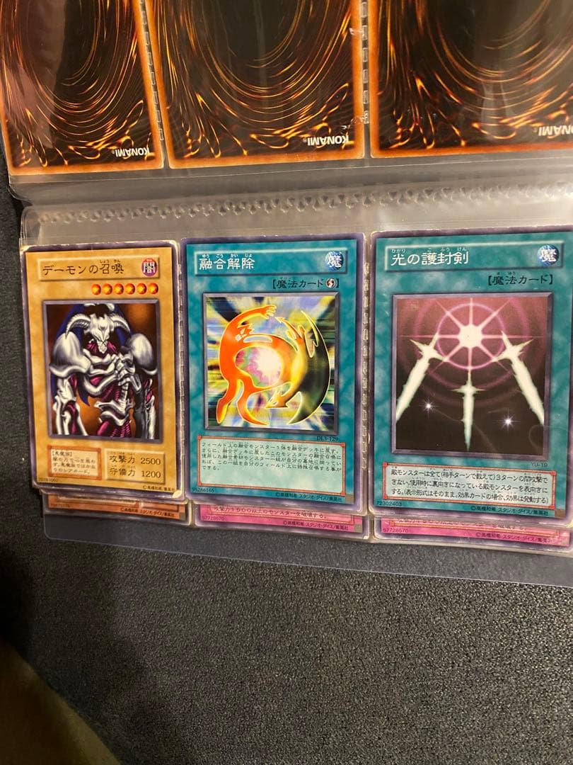 遊戯王カード　コレクション　５７枚色々