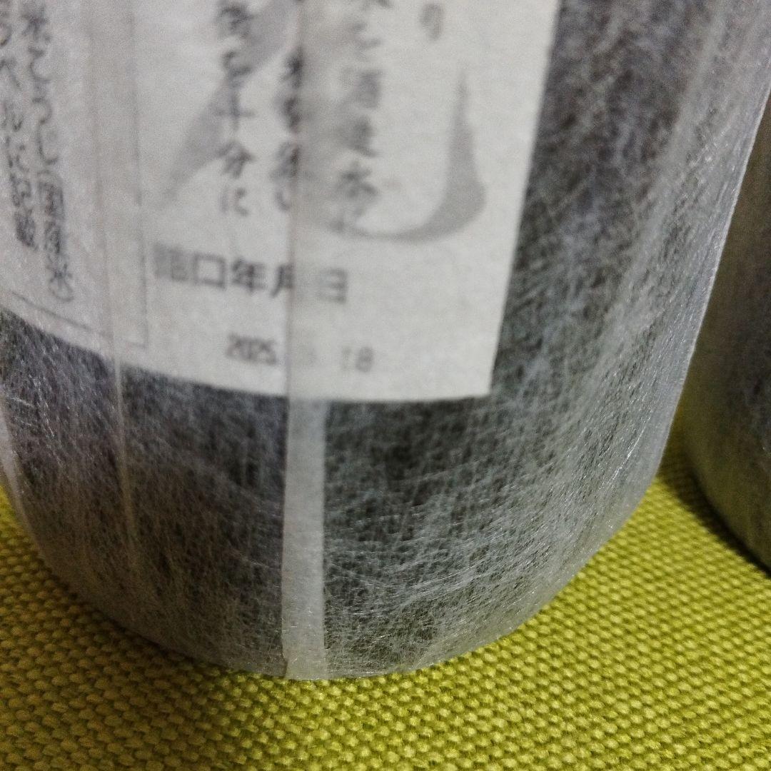 本格焼酎 村尾 750ml ANA国際線限定　4本セット