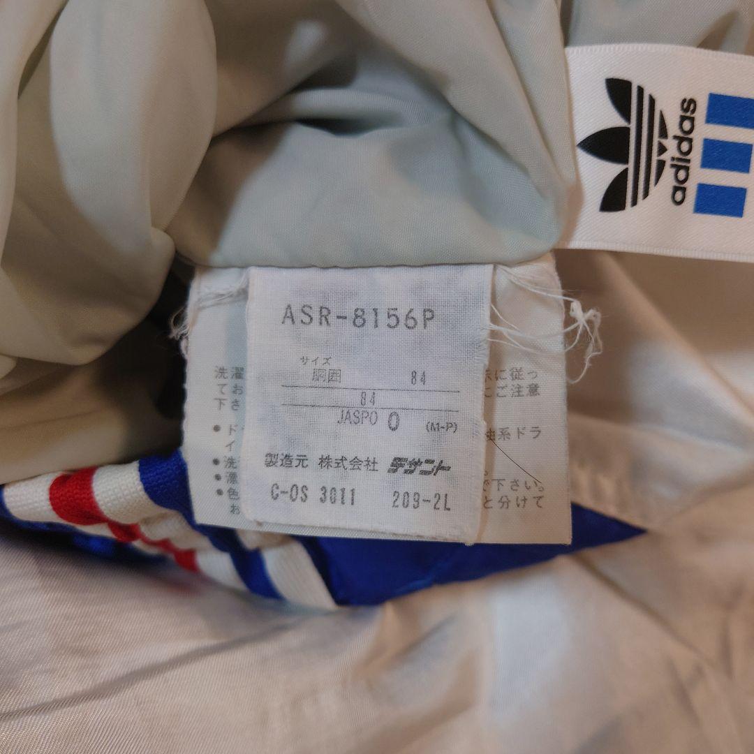 アディダス adidas 中綿入 アウター セットアップ メンズ Y2Kい