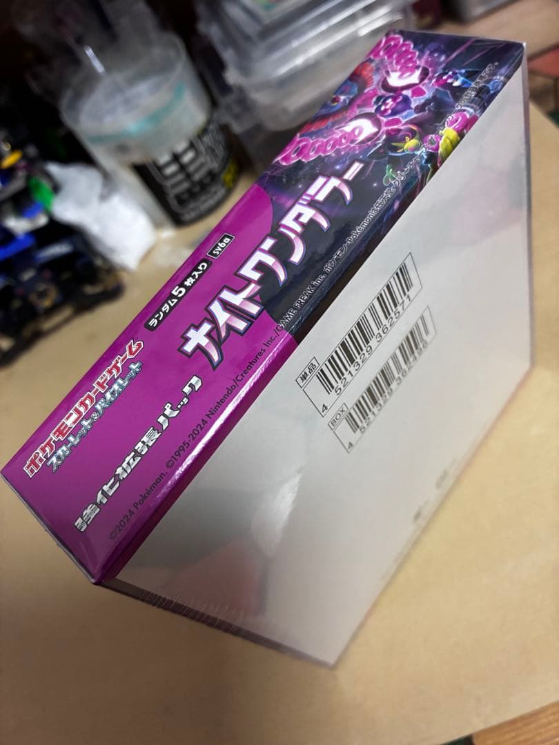 ポケモンカードゲーム ナイトワンダラー 未開封 シュリンク付き