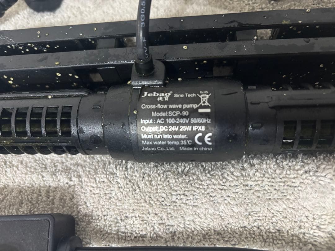 Jebao SCP-90 ウェーブポンプ 水槽ポンプ