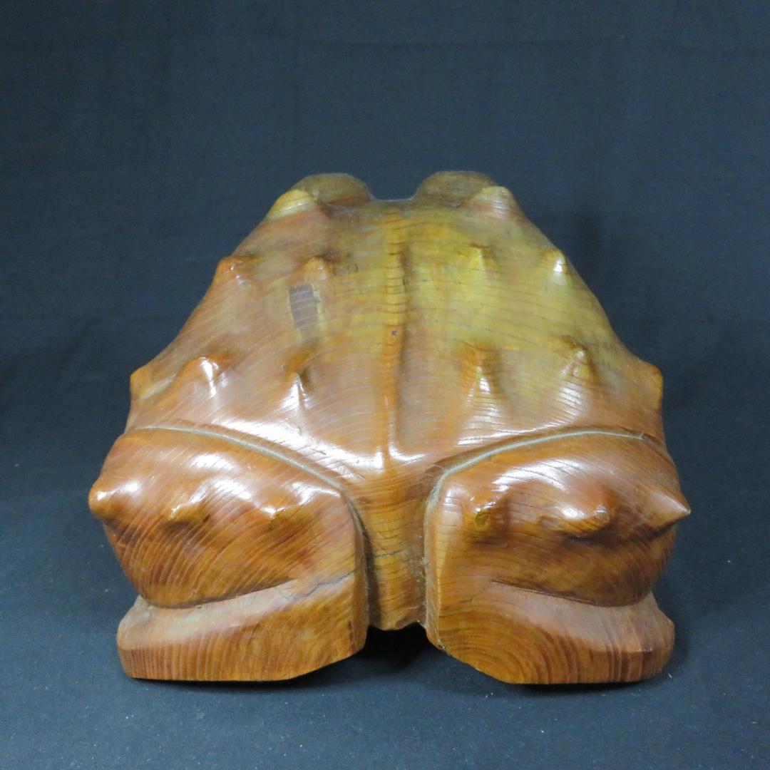 ガマガエル 置物 祐広作 木彫 木彫り 作家物 茨城 ガマ油 筑波山