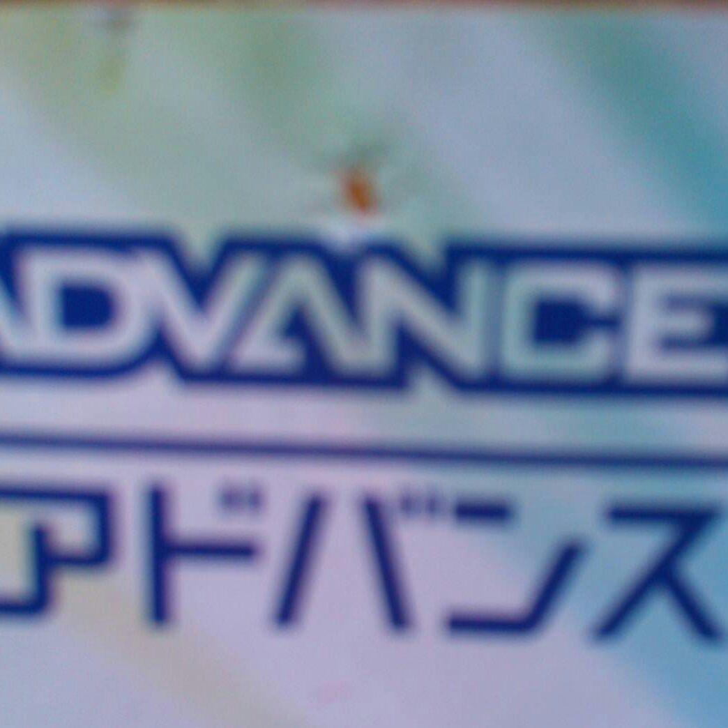 F-ZERO ファルコン伝説　営業用パンフ　チラシ
