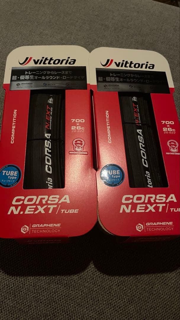 vittoria Corsa N.EXT Tube 700x26c 2本セット