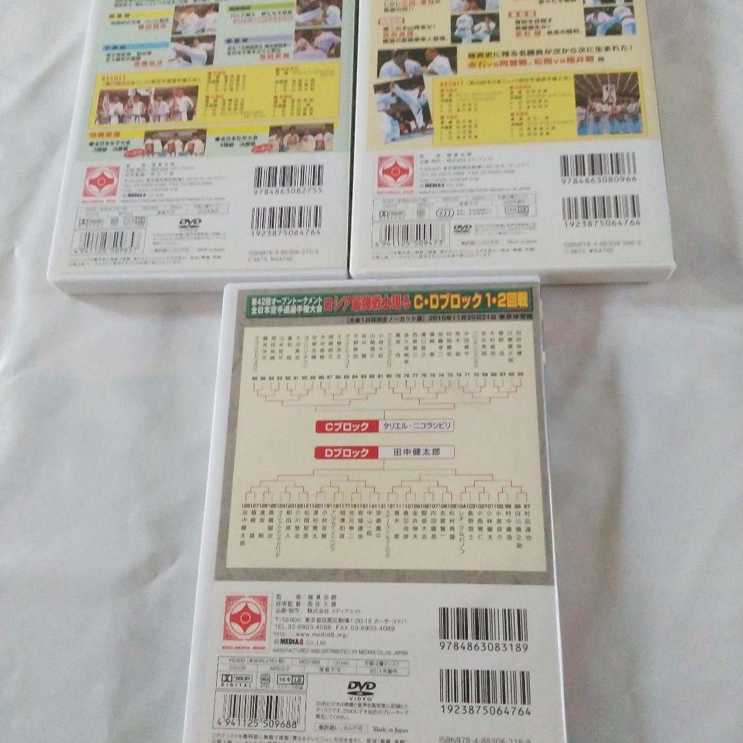 極真会館 第42回全日本空手道選手権大会 C-Dブロック1,2回戦 2010.…