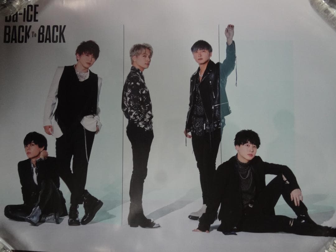 Da-iCE（ダイス)入手困難非売品ポスターカレンダーバックナンバー１０枚セット