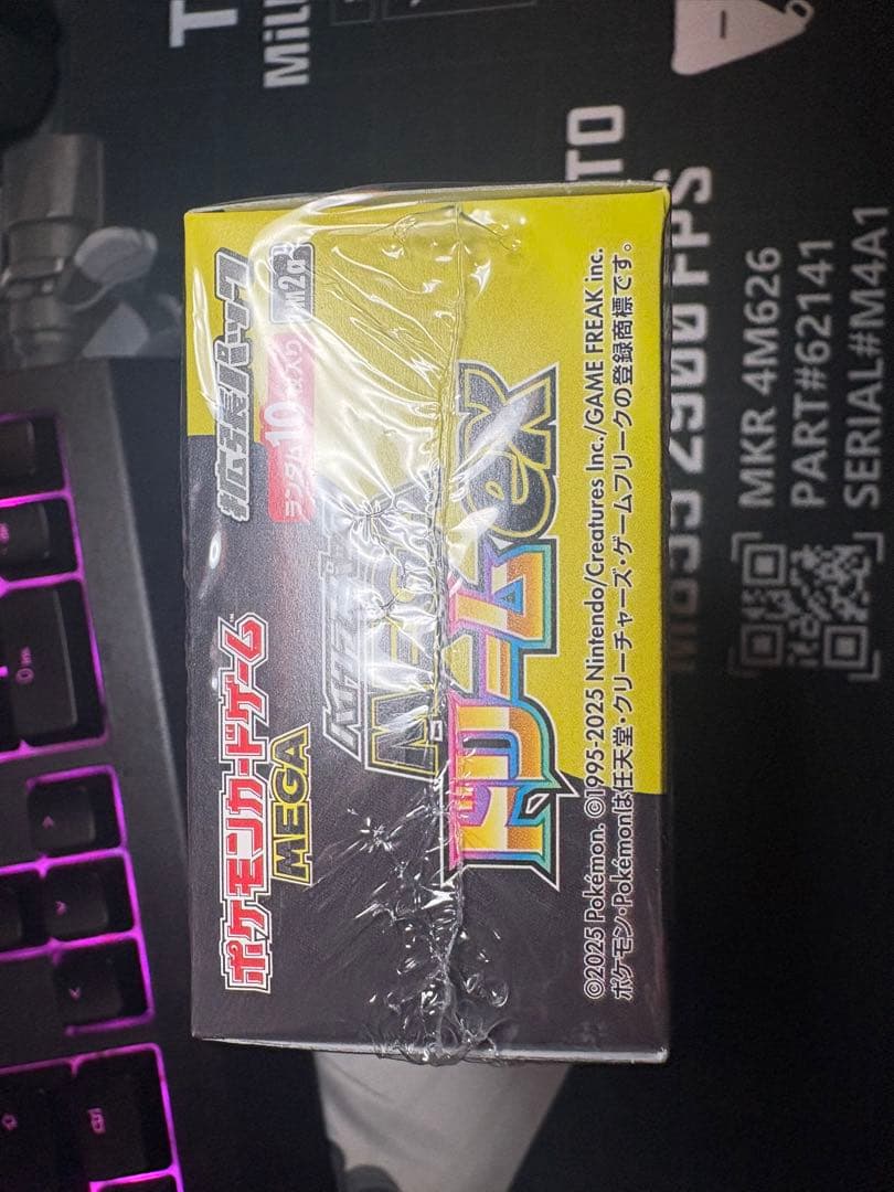 ポケモンカードゲーム メガドリームex 未開封　シュリンク付き　1BOX