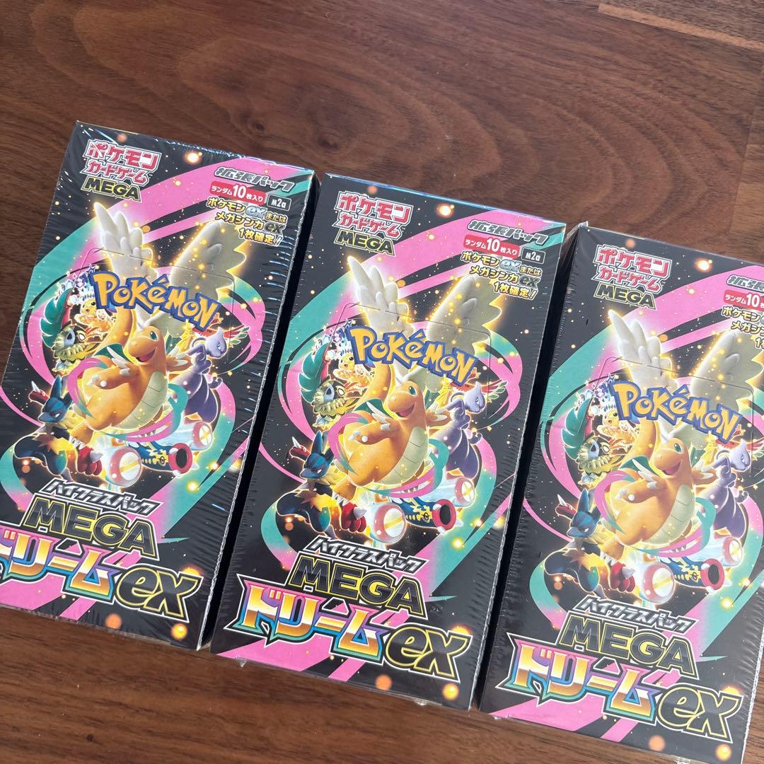 ポケモンカード MEGA ドリームEX 3box ボックス シュリンク付き