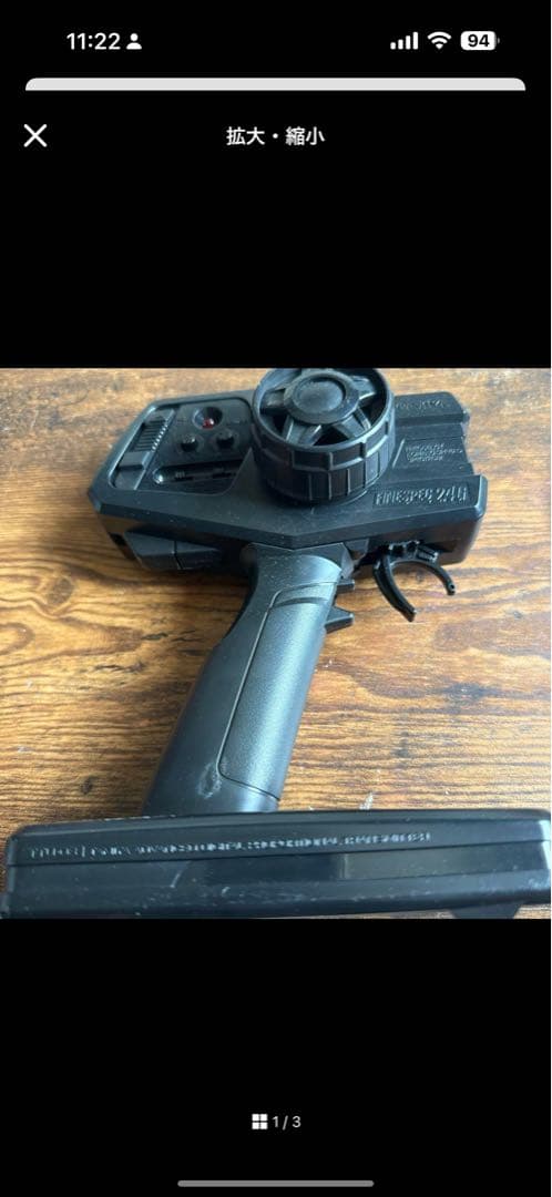 Tamiya スーパーストックモーター搭載ラジコン コントローラーセット