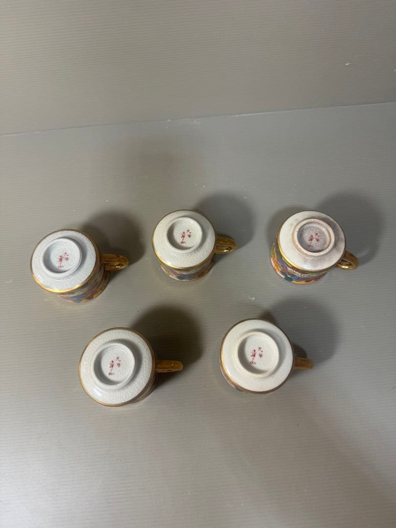 2460 九谷焼 章山 カップ　6客 金彩 花詰