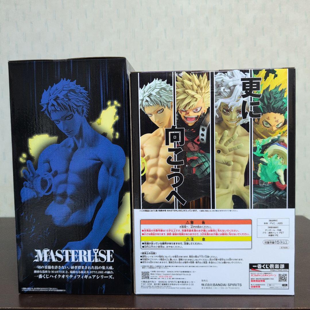 一番くじ　ヒロアカ　フィギュア　A　B　C　D　E　F　G　ラストワン　コンプ②