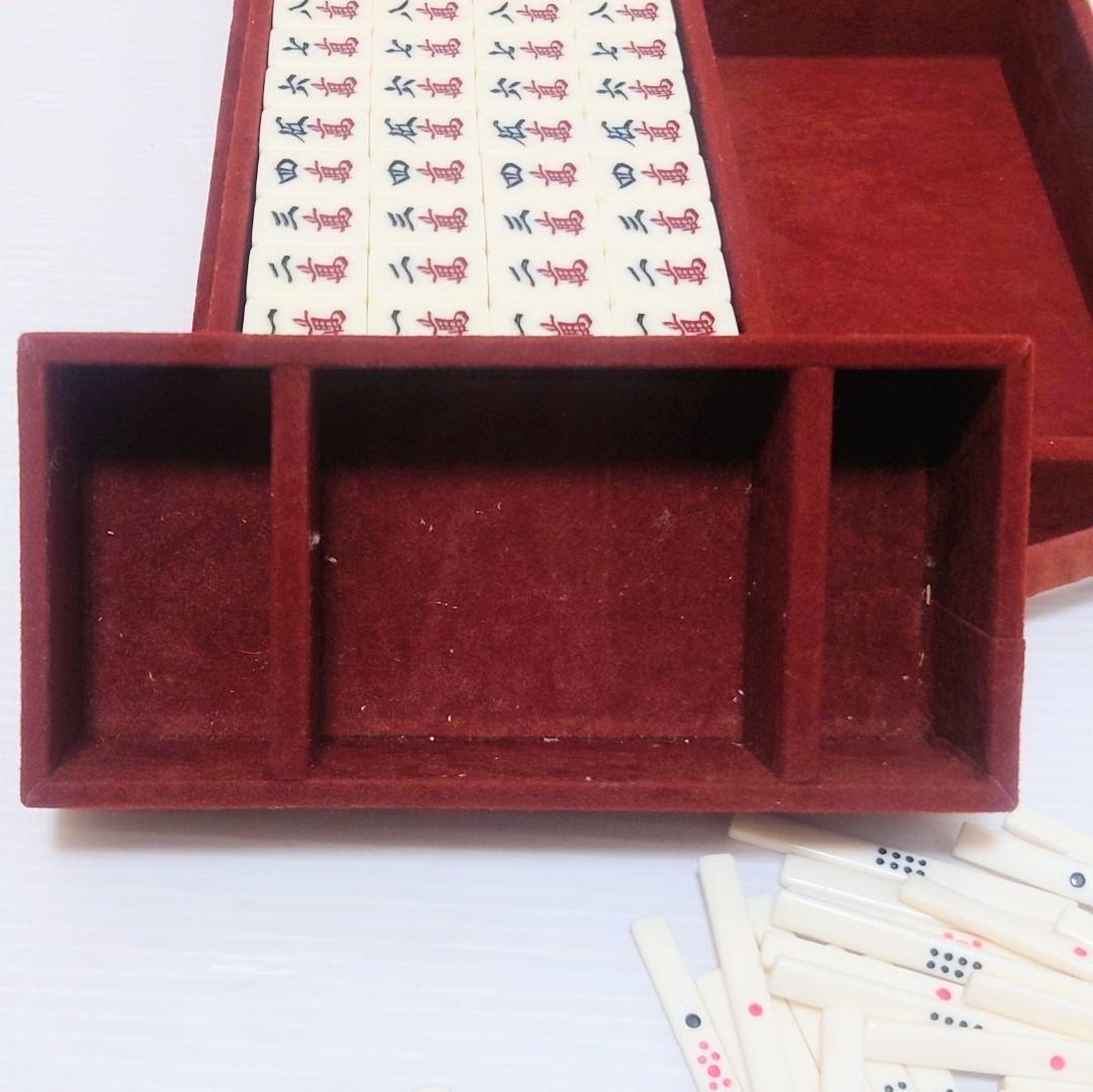 任天堂 麻雀セット ベルベットケース付き