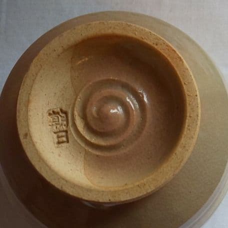 A 103 抹茶碗 朝日焼窯元・豊斎作 ( 新品未使用品 )