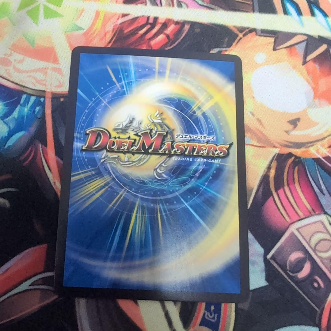 ボルシャックバクテラス 金