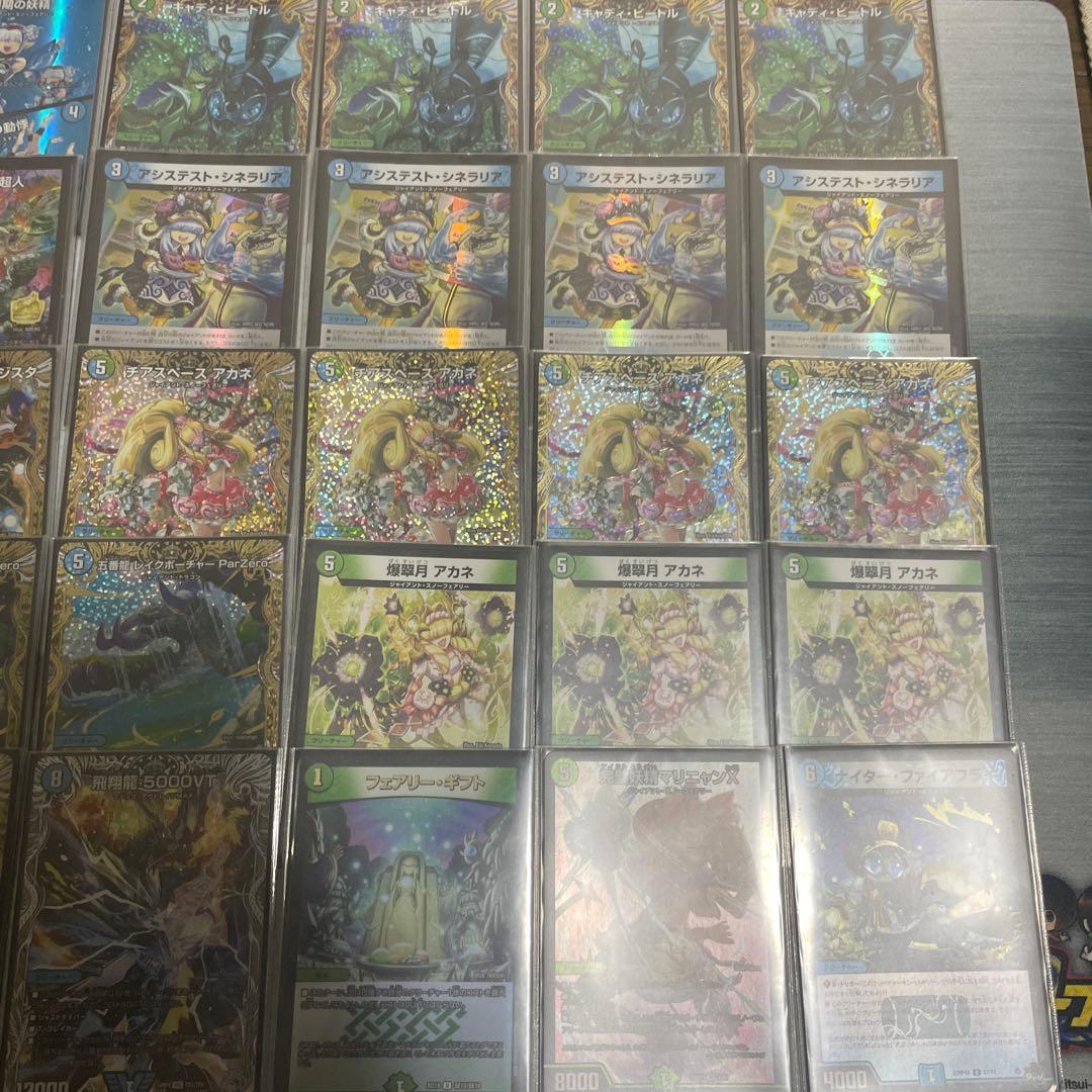 青緑ジャイアントBレア縛り高レート構築 絶版スリーブ　調整パーツ付き