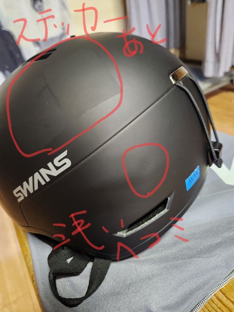 SWANS ヘルメットHSF-241 Lサイズ