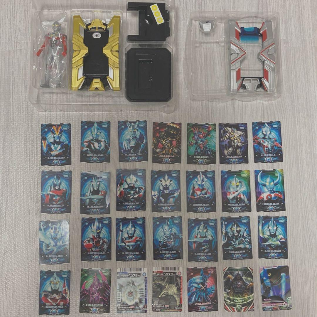 ウルトラレプリカ　エクスデバイザー　サイバーカードセット付き