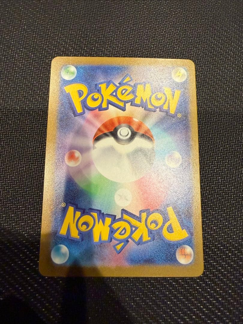 メガリザードンXex MAエラーカード