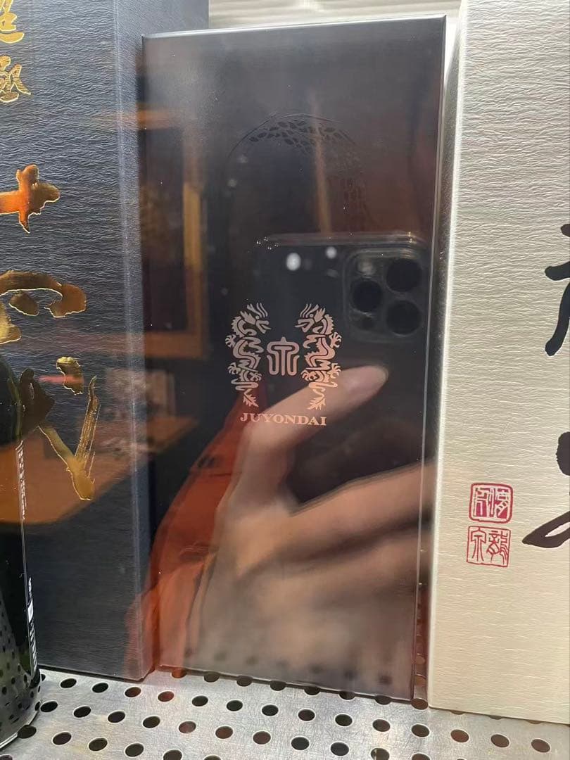 十四代 特上雄町 720ml 2024年　龍泉 を超える上位酒