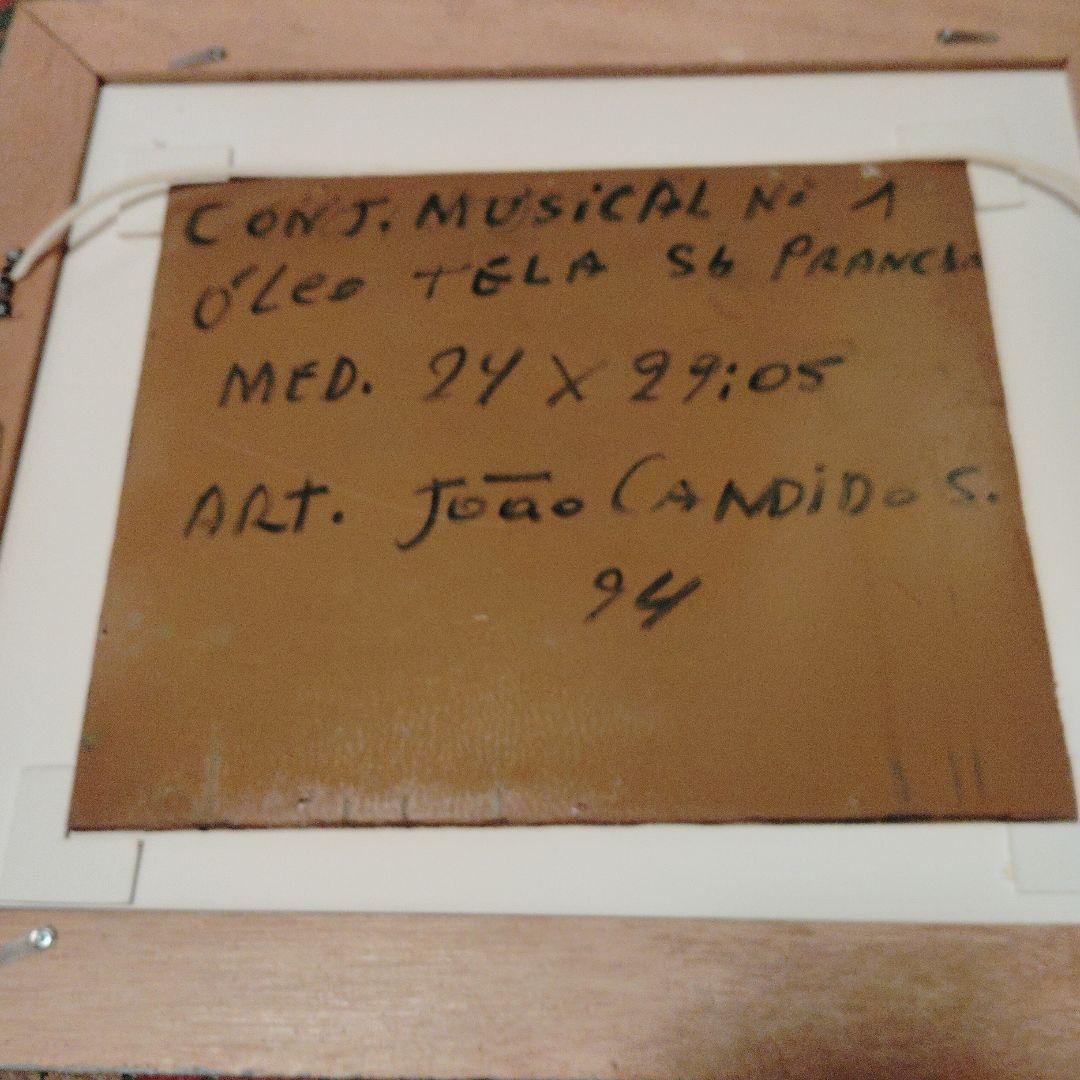 João Candido s 94 木製油絵