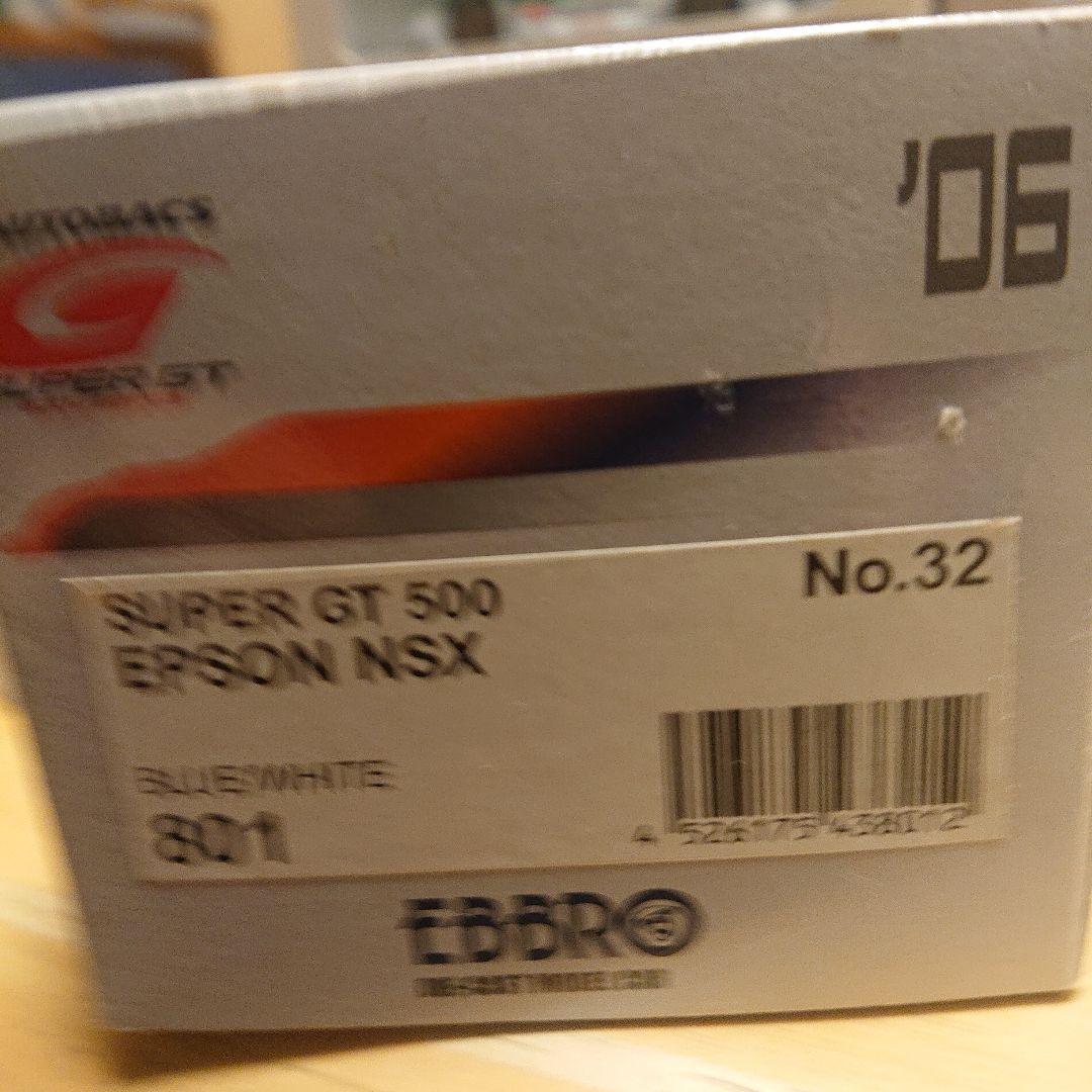 エブロ 1/43 NSX 2006 エプソン/タカタ/ARTA/テストカーセット