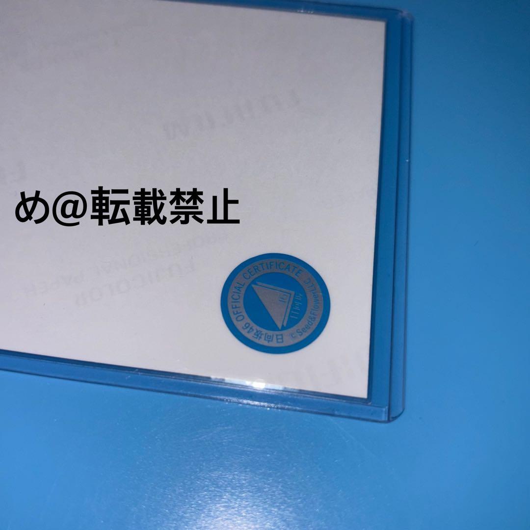 日向坂46 生写真　佐々木美玲　直筆サイン入り