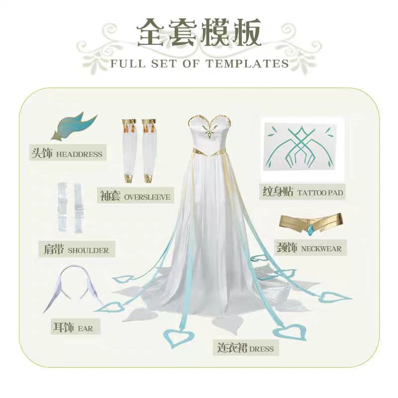 原神げんしん マハールッカデヴァータ コスプレ衣装 高級感フルセット