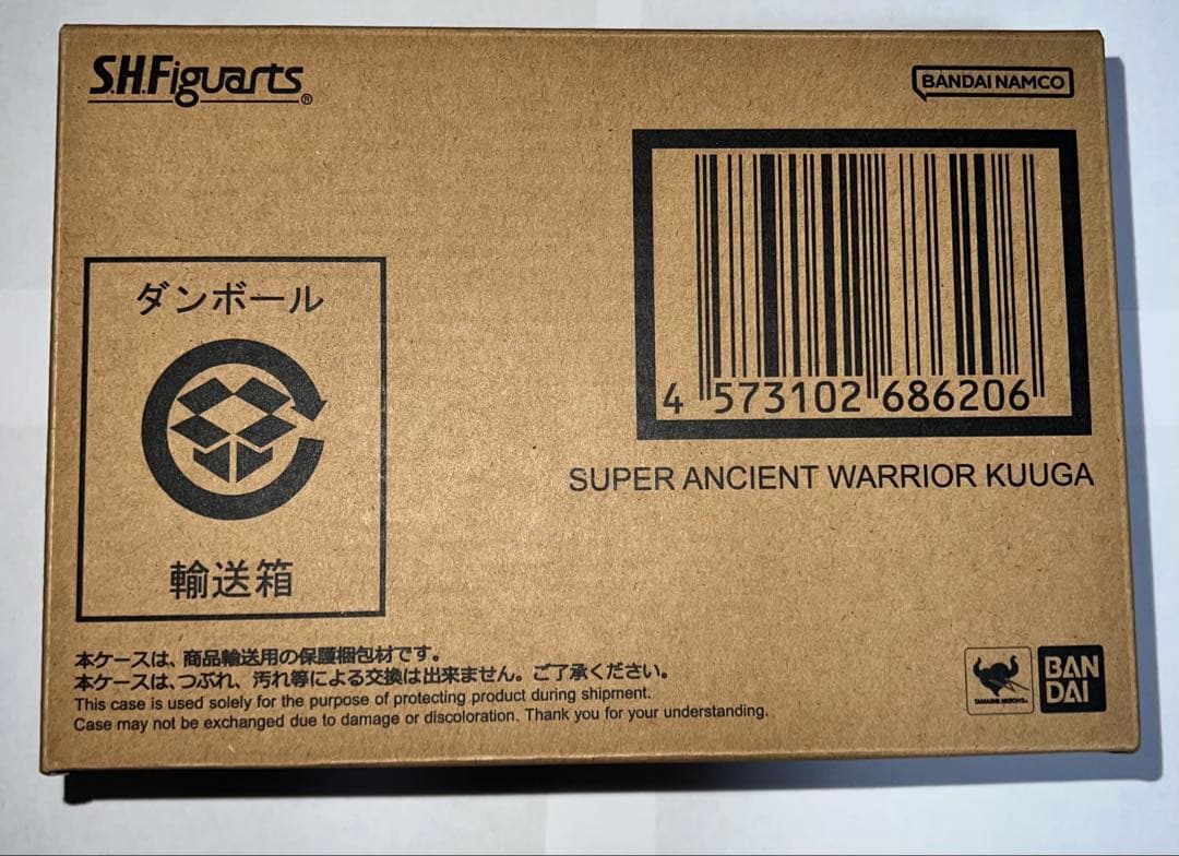 S.H.Figuarts（真骨彫製法） 超古代戦士クウガ 25th記念
