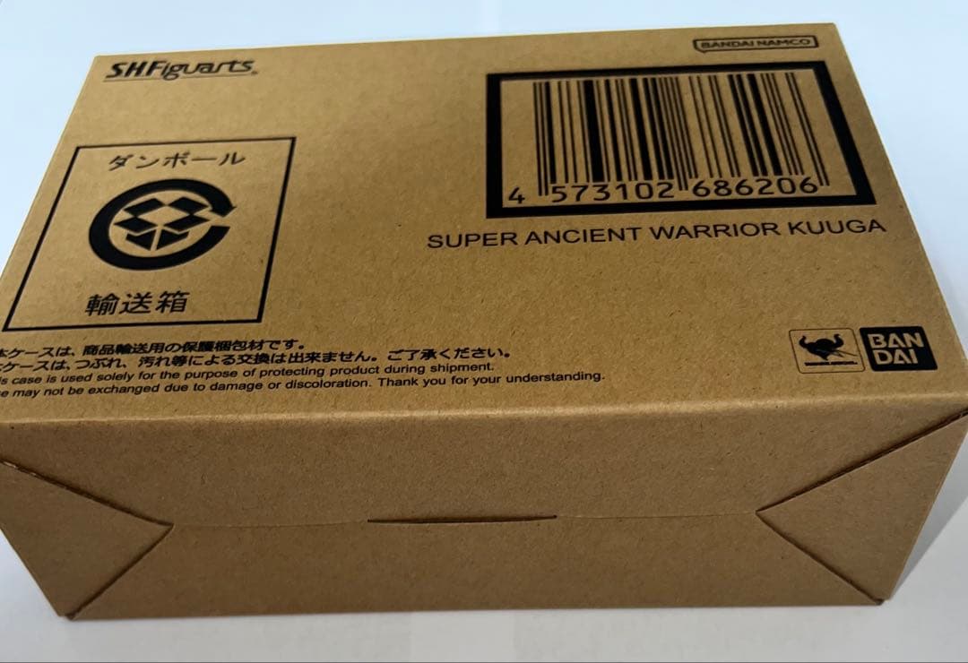 S.H.Figuarts（真骨彫製法） 超古代戦士クウガ 25th記念