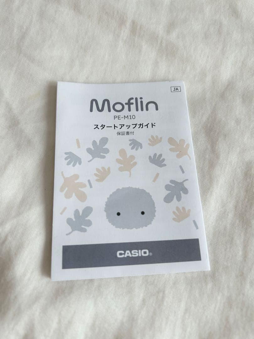 Moflin ぬいぐるみ 本体 グレー