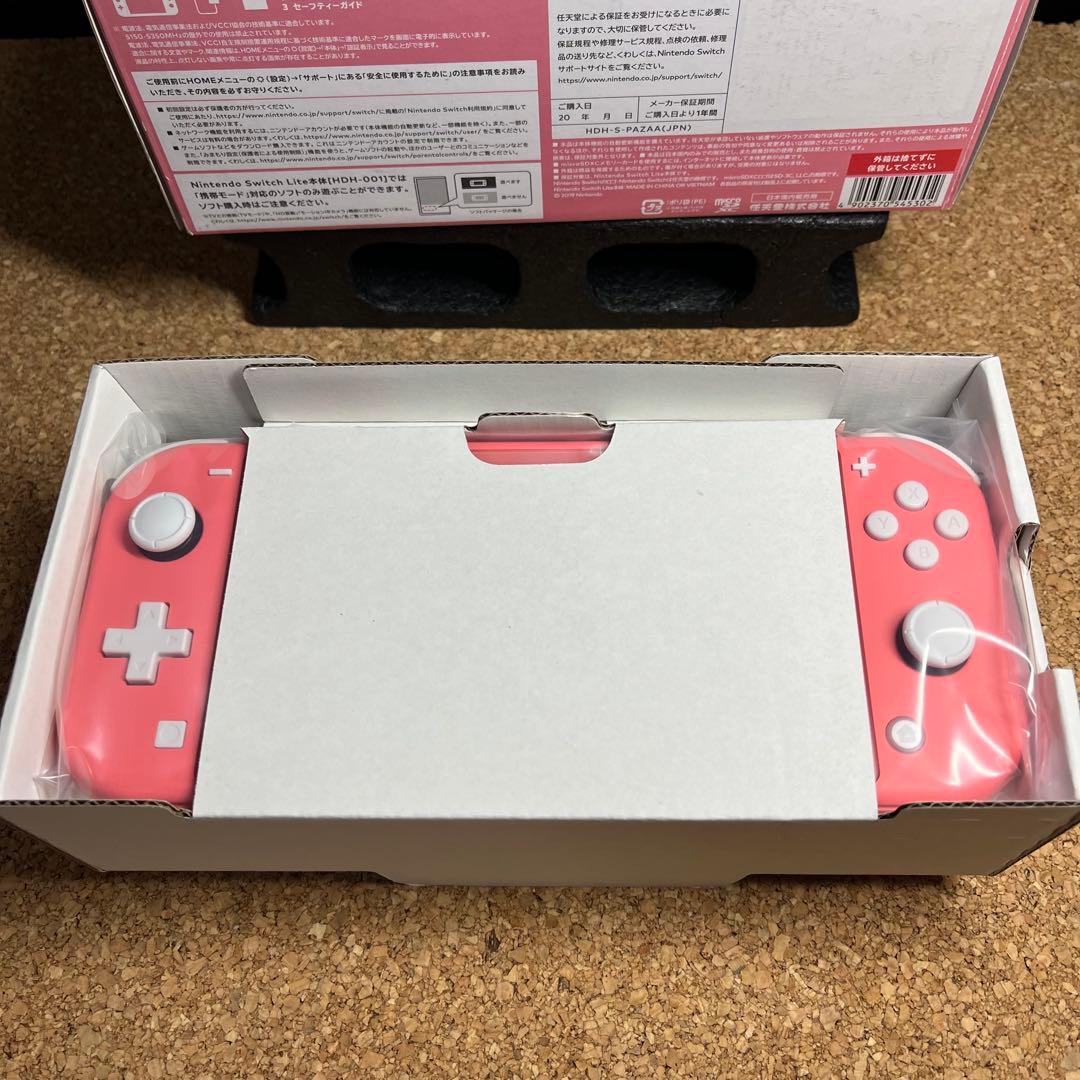 【新品未使用】Nintendo Switch Lite 本体 ピンク/Coral