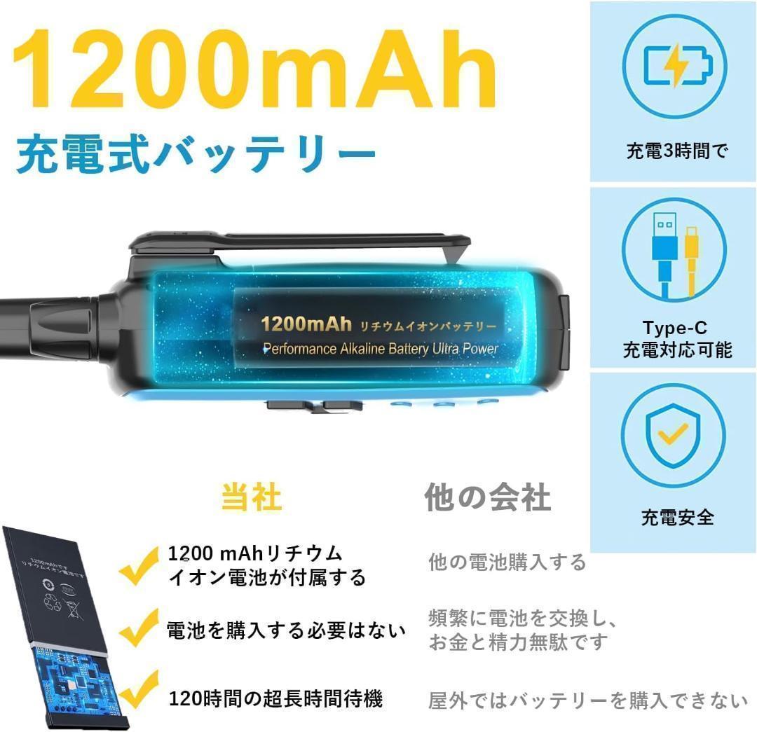 【M2789-130-100】インカム 特定小電力 トランシーバー 4台セット