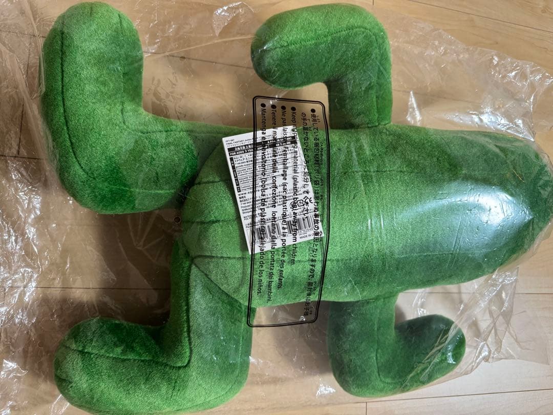 ファイナルファンタジー サボテンダー ぬいぐるみ