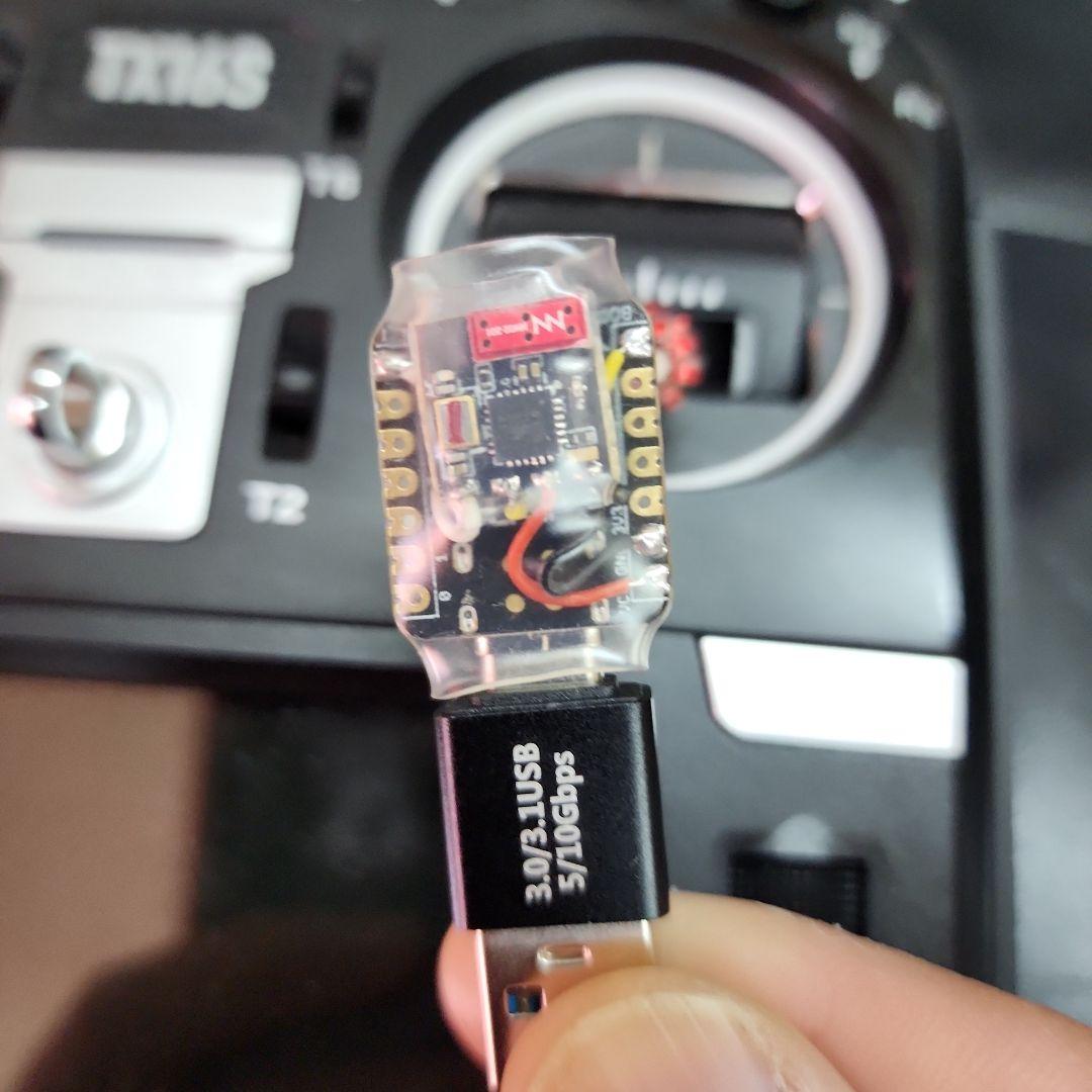 ライバルに差をつけろ！最強アイテムELRS-USBドングル