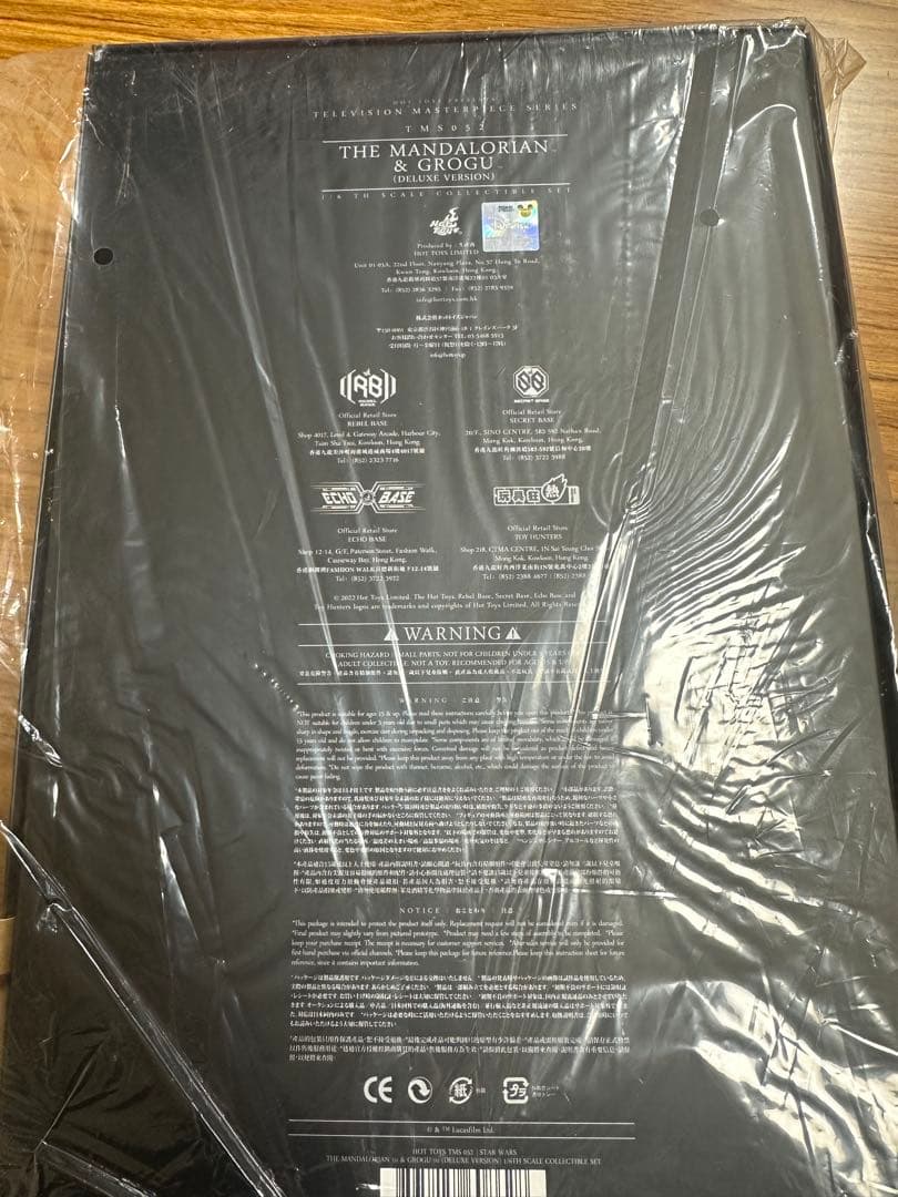 ⭐️アヤカ⭐️即購入ok!❣️専用 新品 ホットトイズ マンダロリアン＆グローグー