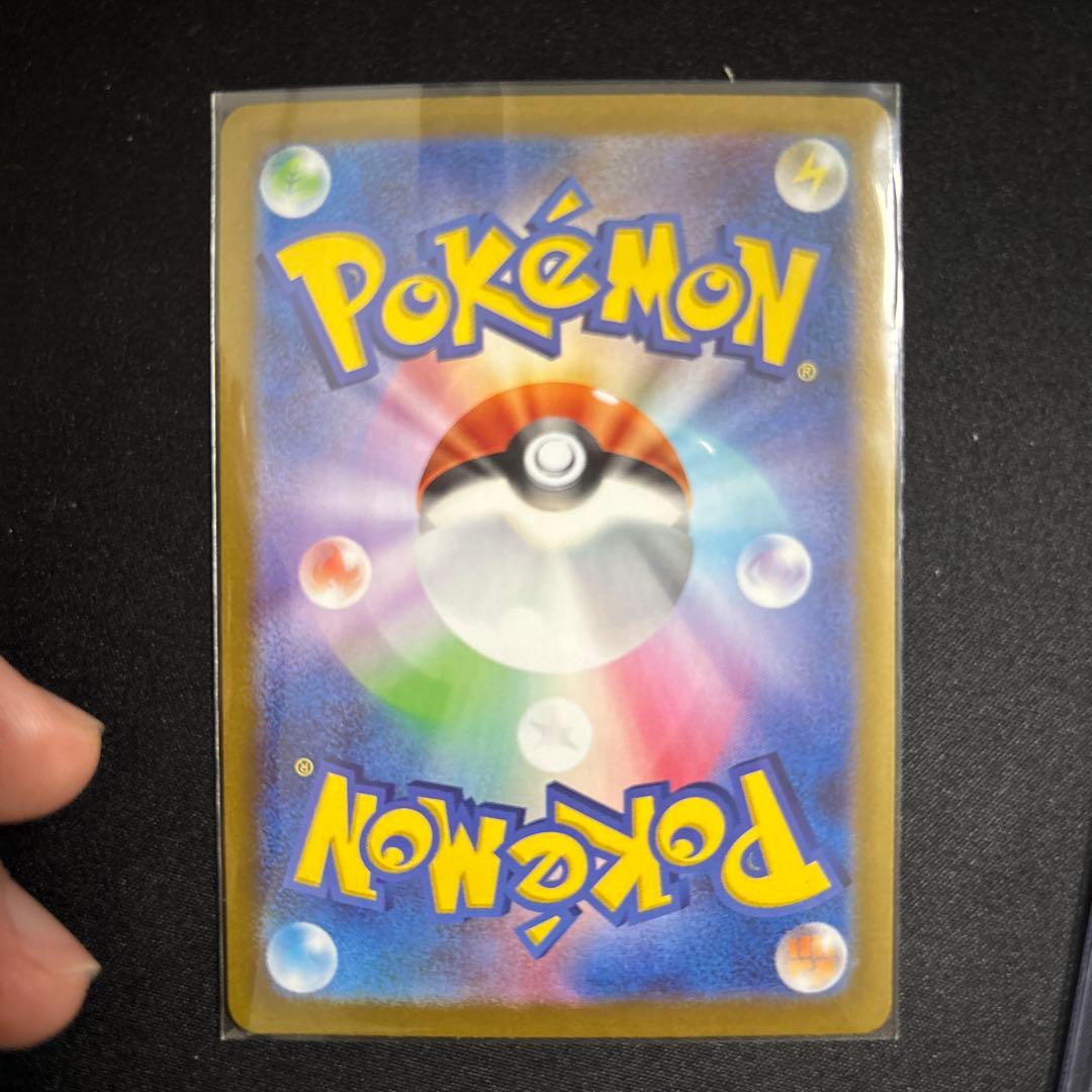 テレパス超エネルギーエラーカード+その他おまけ