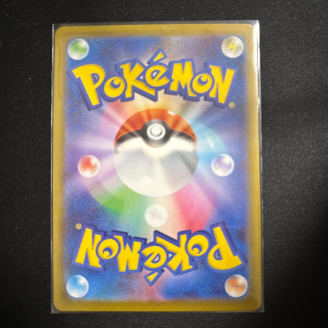 テレパス超エネルギーエラーカード+その他おまけ