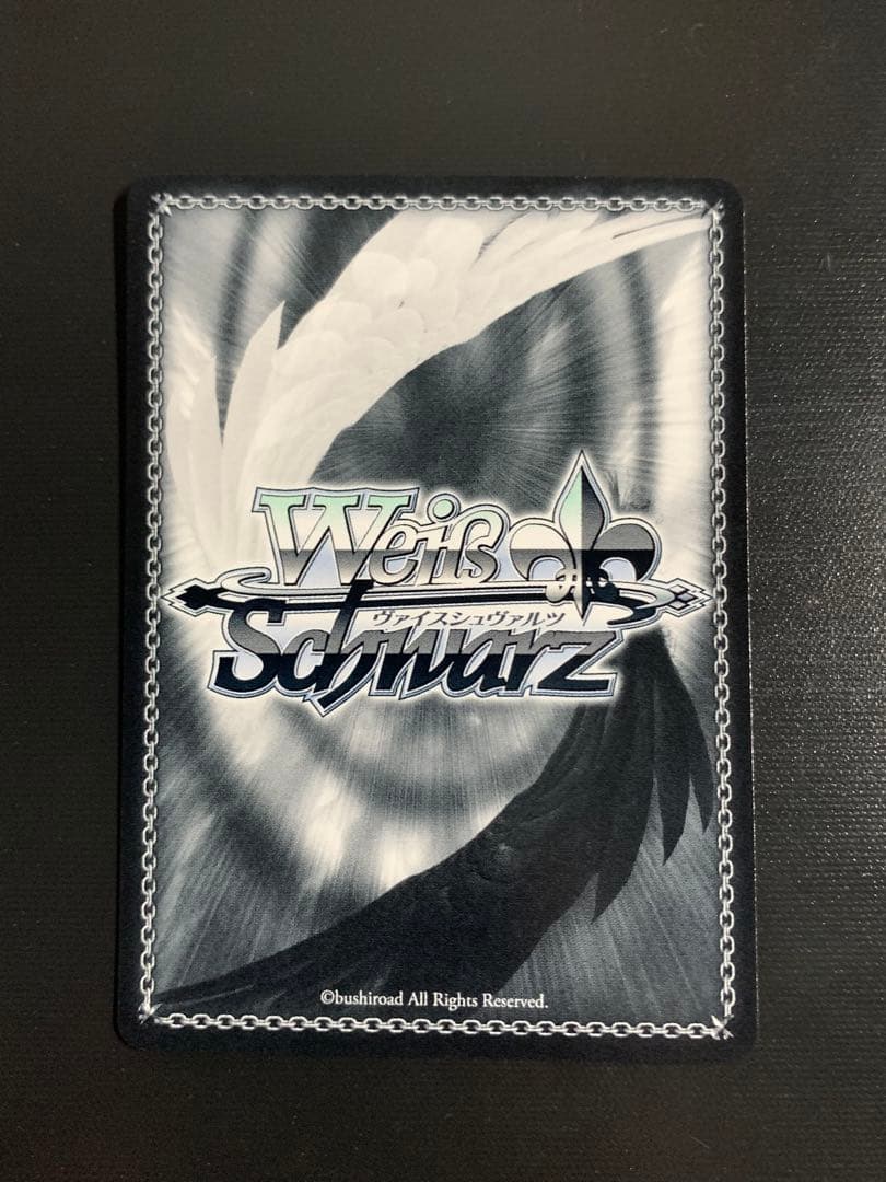 ヴァイスシュバルツ　ブレスト　SP サイン　アズールレーン