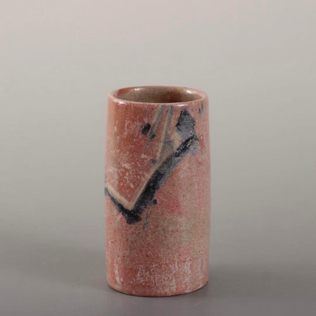 赤楽 筒盃 京焼 梅？ 古美術 古道具 ぐい呑み 酒器 盃 アンティーク
