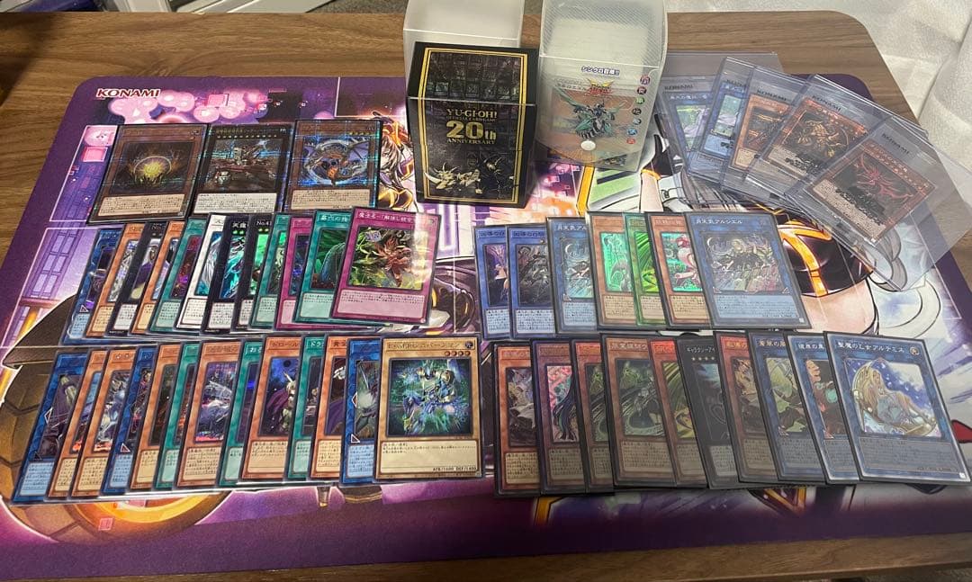 遊戯王　引退品　大量