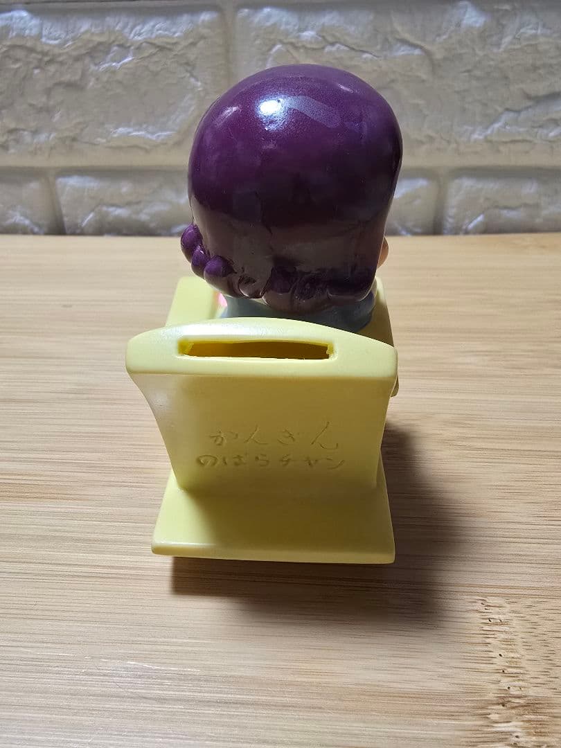 ソフビ かんぎんのばらチャン ロッキングチェアと車