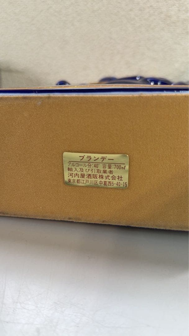 Q3008 未開栓! レミーマルタン セントーリモージュケンタウロス 青陶器