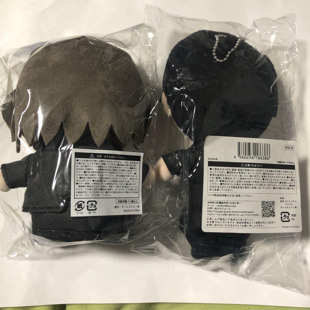 赤西仁ぬいぐるみ　亀梨和也ぬいぐるみ