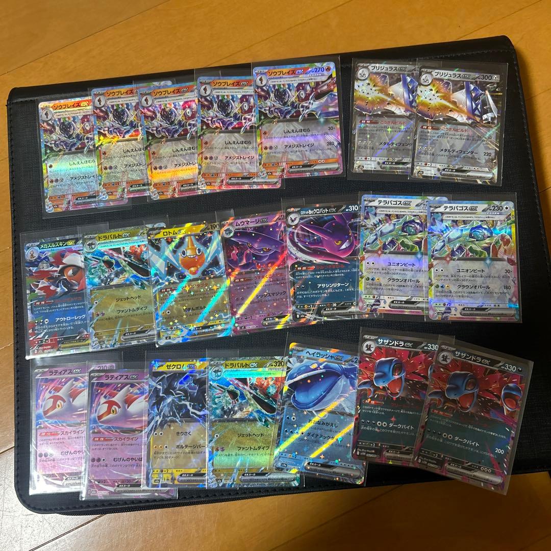 颯*様 ポケモンカード引退品【大量】