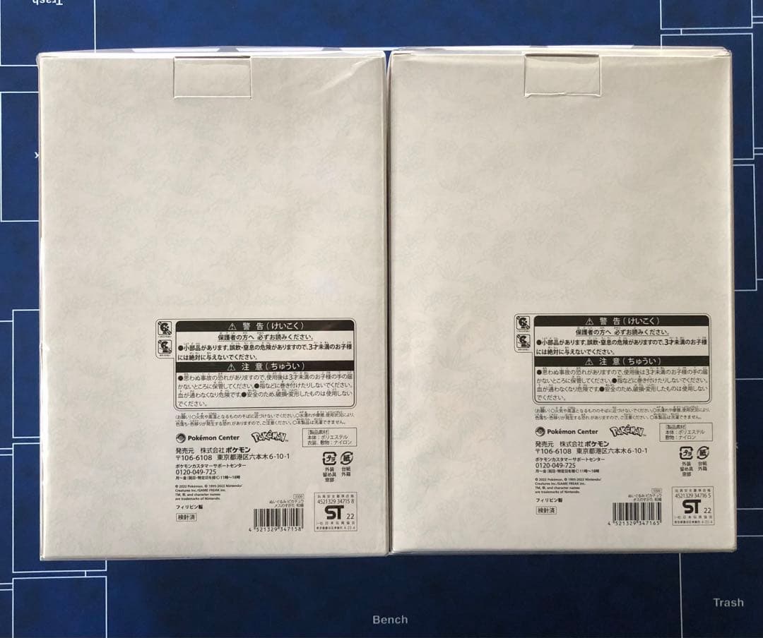 Pokemon Garden Wedding ぬいぐるみピカチュウ和婚2体セット