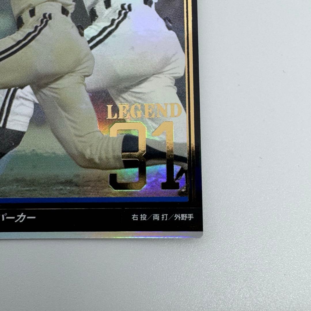 屋鋪要 レジェンドカード 外野手 オーナーズリーグ2011